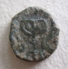 menorah coin Islamic Umayyad Caliphate obverse